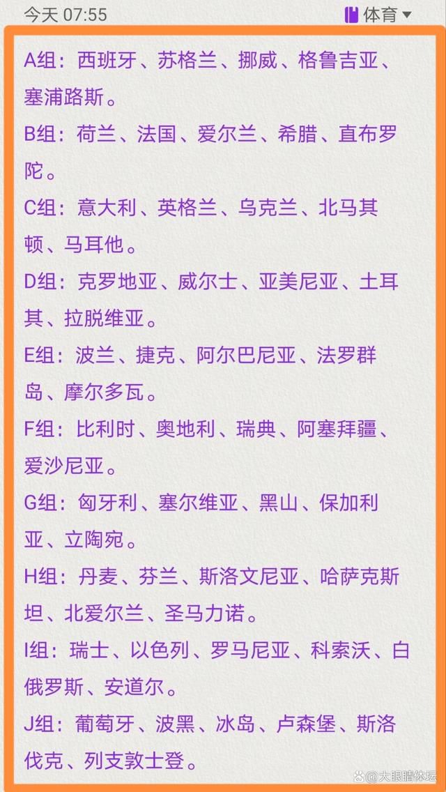 今夏，阿森纳就曾尝试引进道格拉斯-路易斯，但没有成功，英格兰媒体已经表示，阿森纳未来还会再次尝试签下他，甚至可能在冬窗就再次报价。